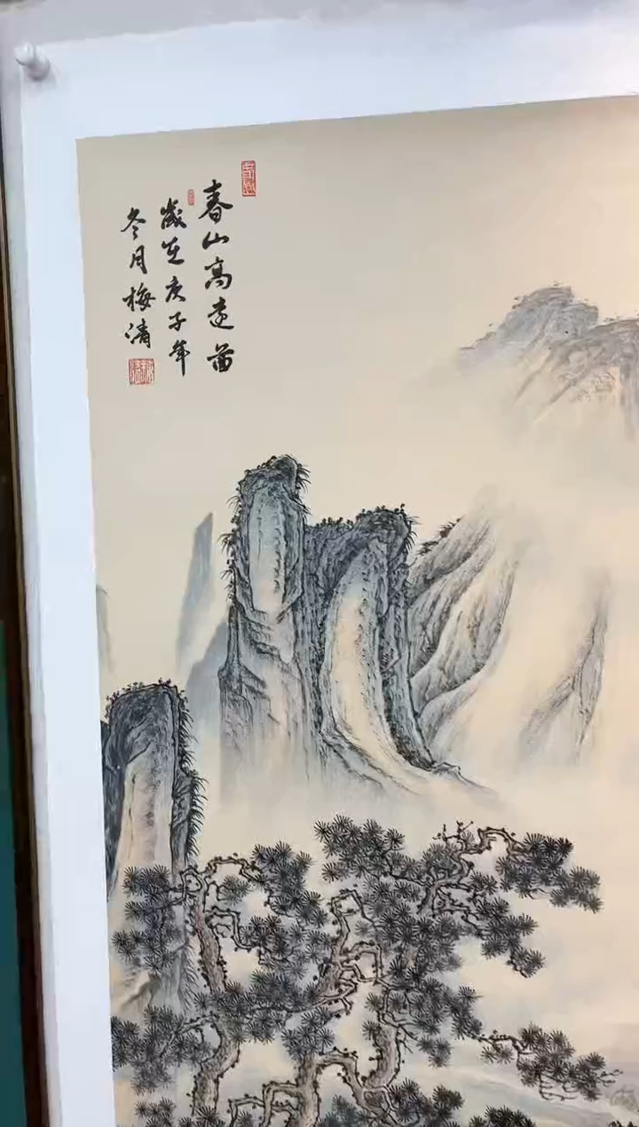 【闪购商品】国画玖藏精品收藏 字画
