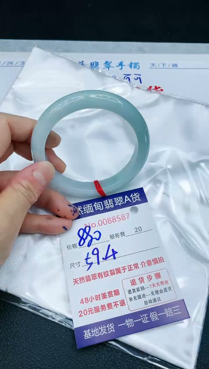 【闪购商品】翡翠手镯未镶嵌11111111111