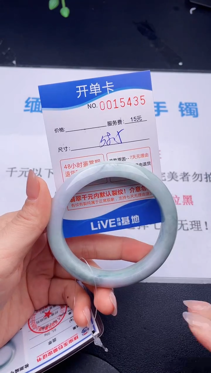 【闪购商品】翡翠未镶嵌手镯35拍哪个图片就是发哪个