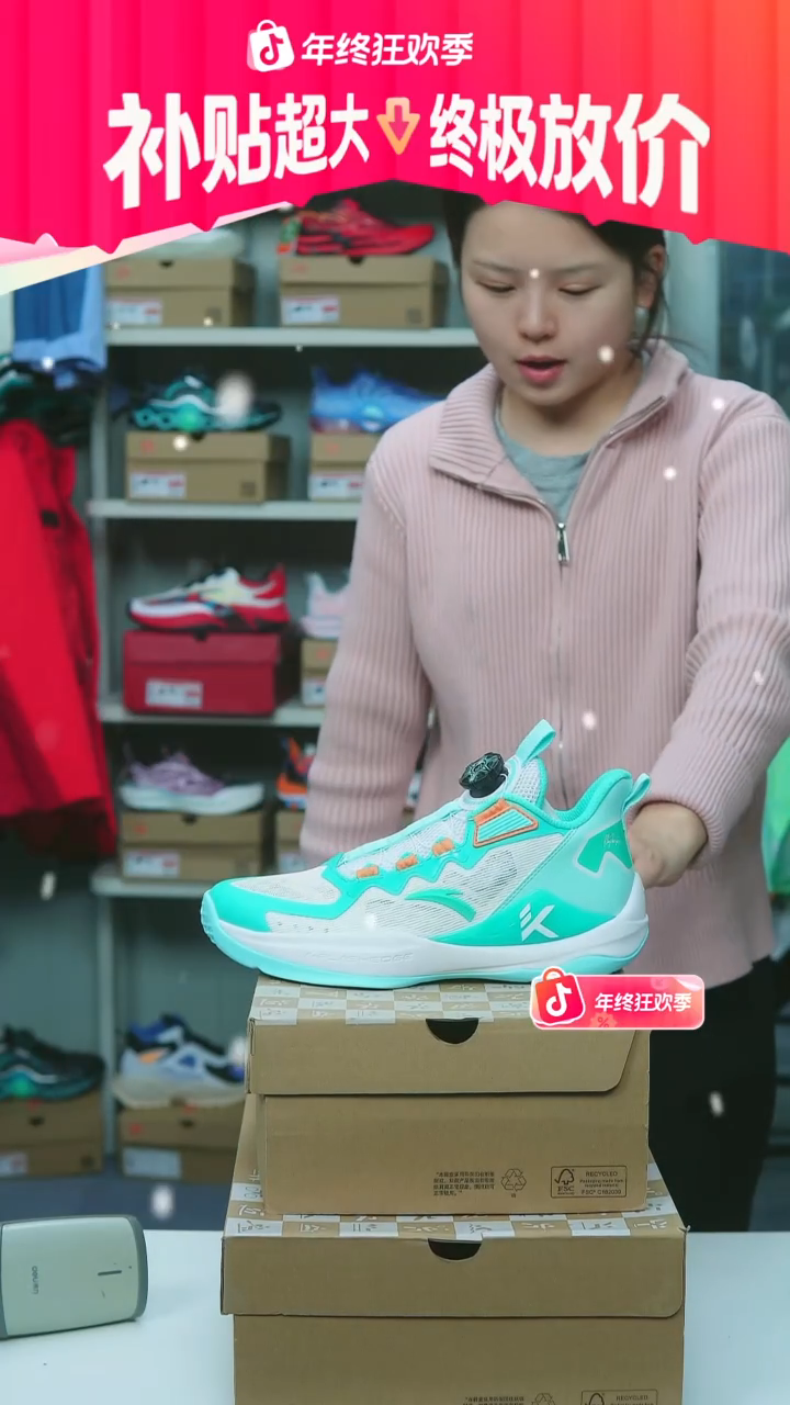 安踏儿童闪购断码孤品：39