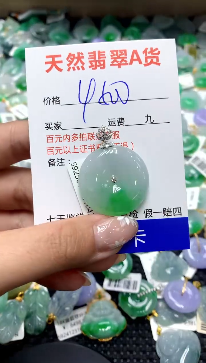 【闪购商品】翡翠颈饰18K金镶嵌111111111111111111