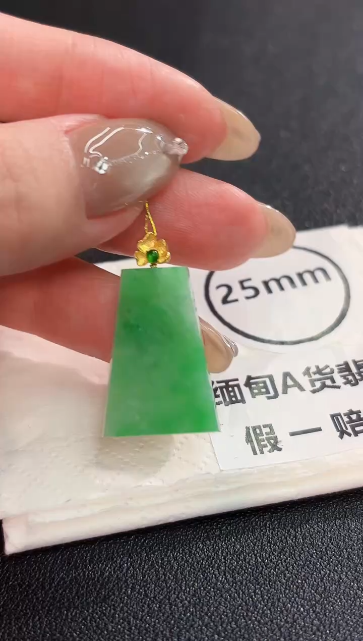 翡翠18K金镶嵌颈饰 缅料A货/支持复检/一件