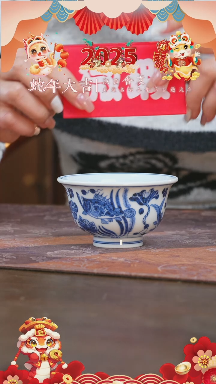 【闪购商品】杯三方珍藏仿元鱼藻大压手杯