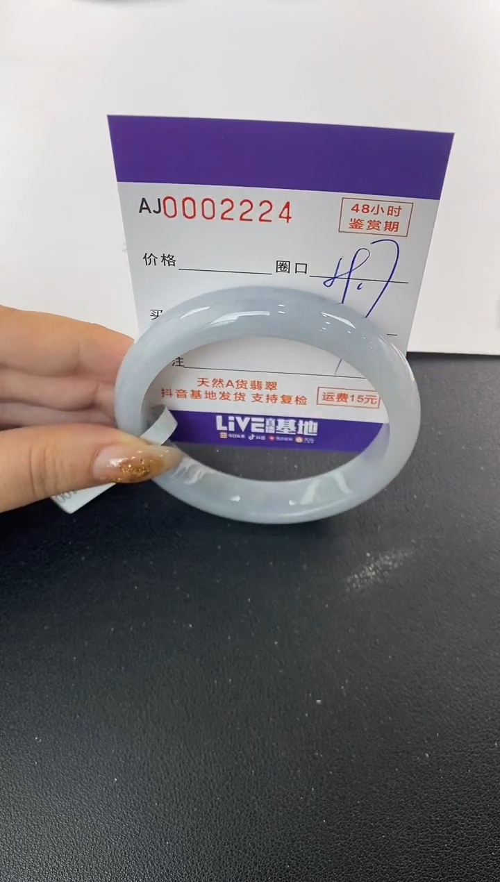 未镶嵌手镯翡翠天然A货翡翠