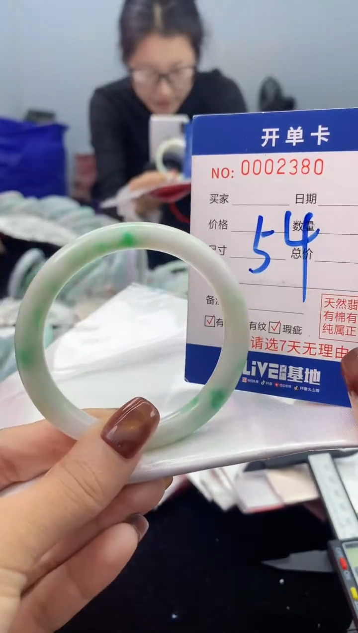 未镶嵌手镯翡翠AAAAAAAAAAAA