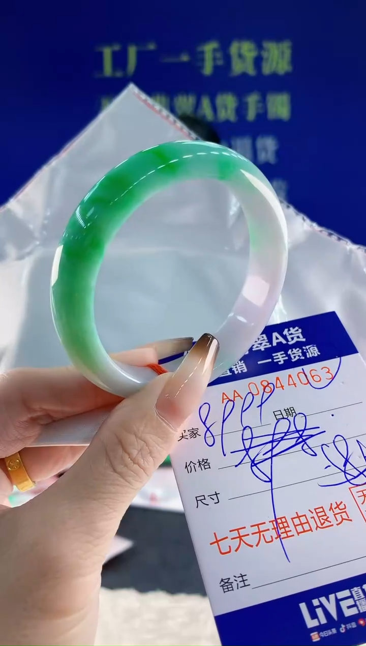 未镶嵌手镯翡翠63天然翡翠A货