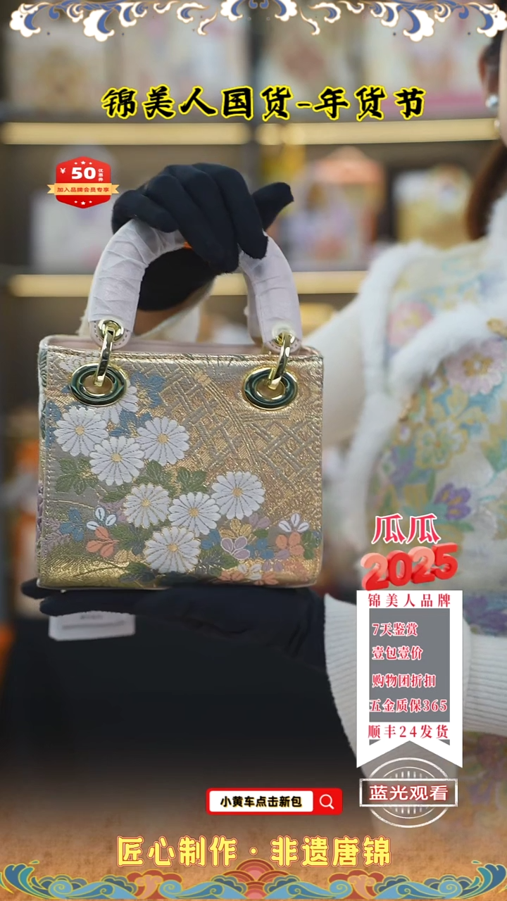 【闪购商品】织绣瓜瓜唐锦年货节浅粉色小戴妃31