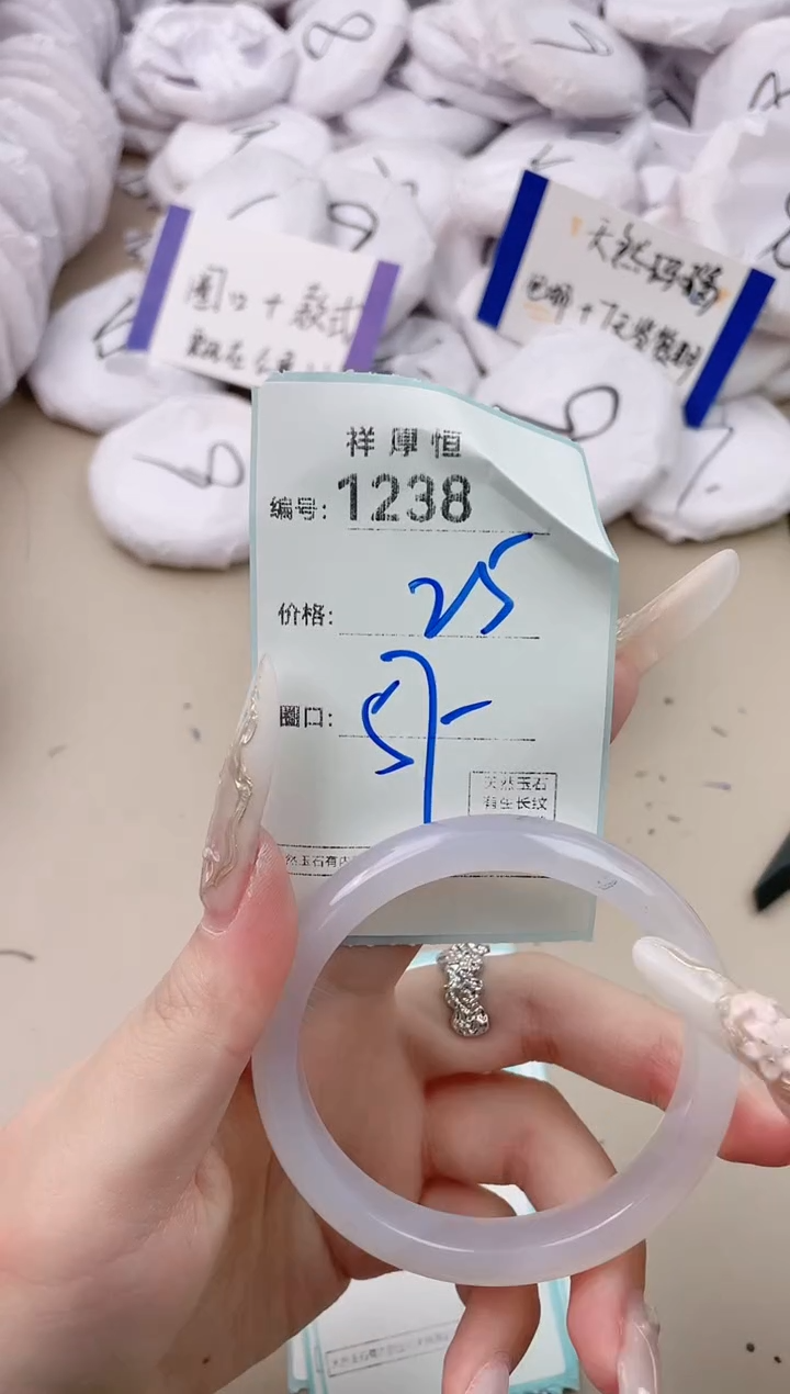 【闪购商品】玛瑙/玉髓手镯未镶嵌1238