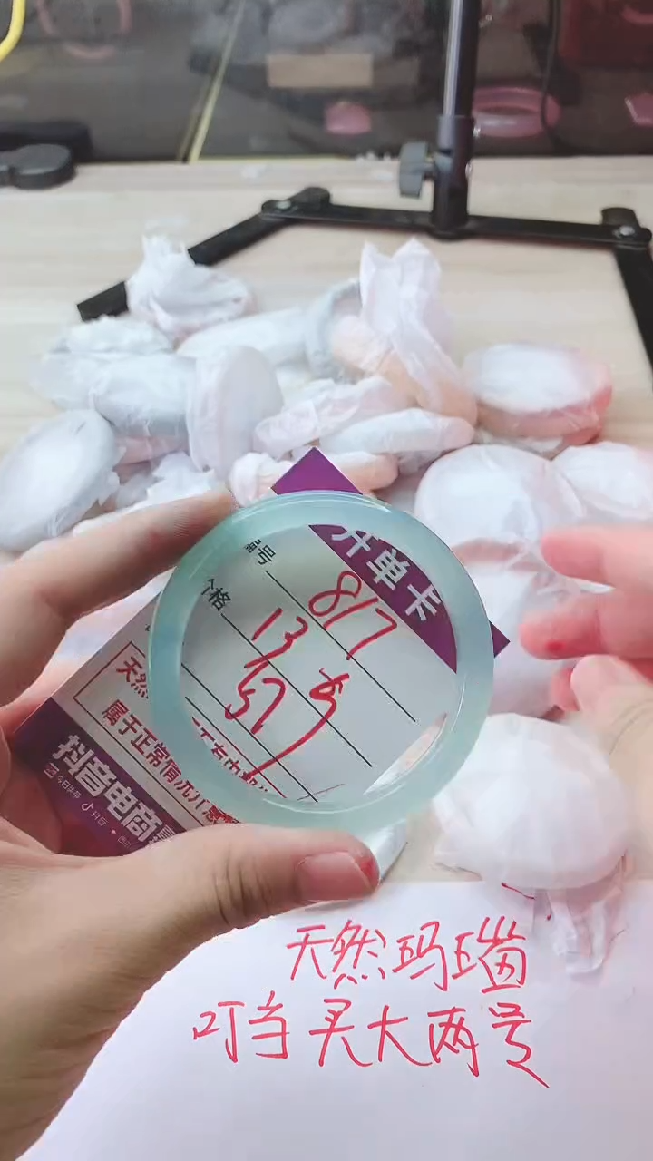 手镯玛瑙/玉髓未镶嵌817