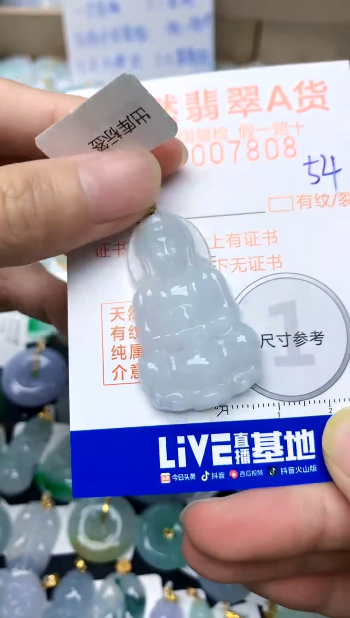 【闪购商品】翡翠颈饰18K金镶嵌54天然A货翡翠