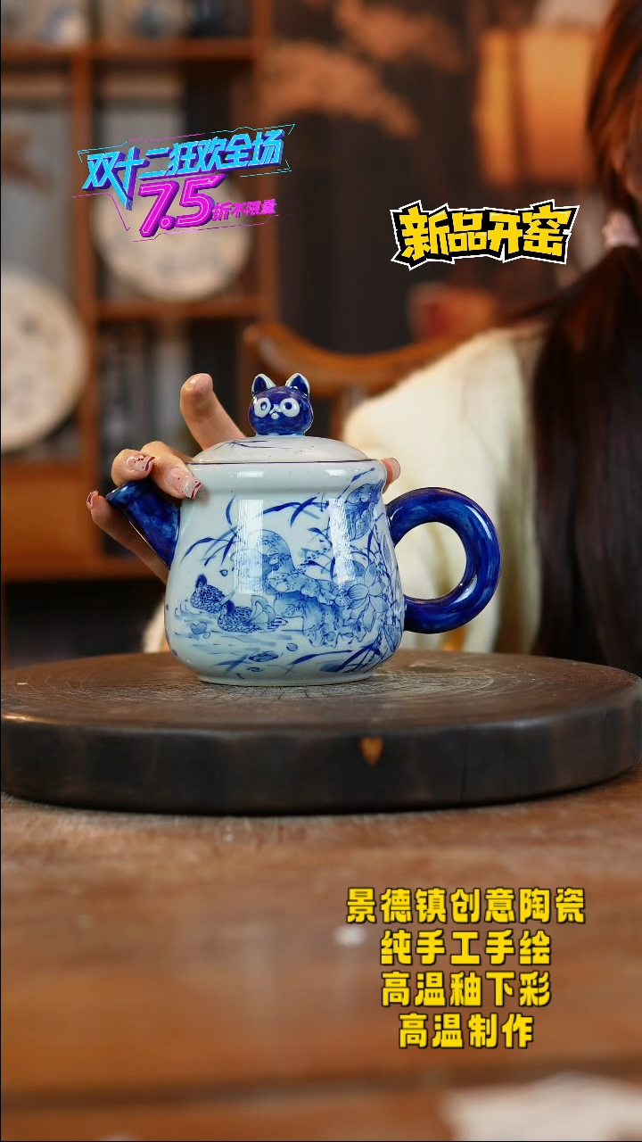 其他陶858景德镇陶瓷