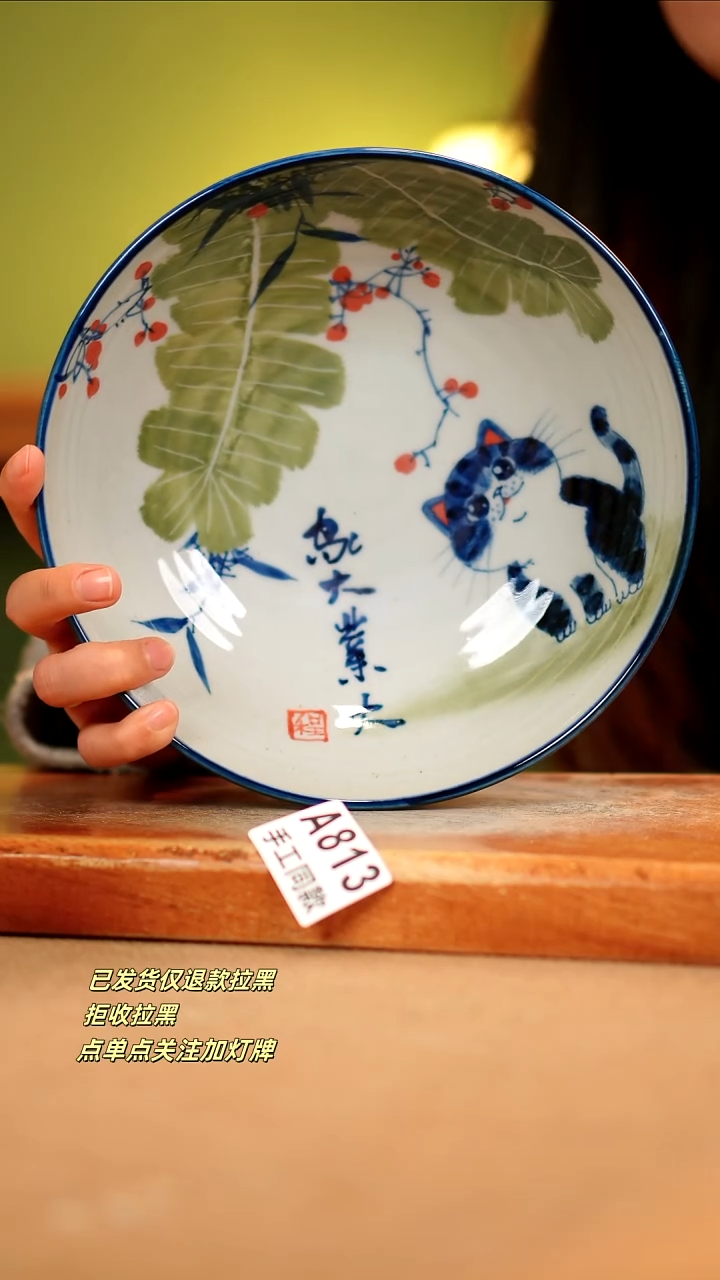 【闪购商品】其他A813陶然集器瓷器