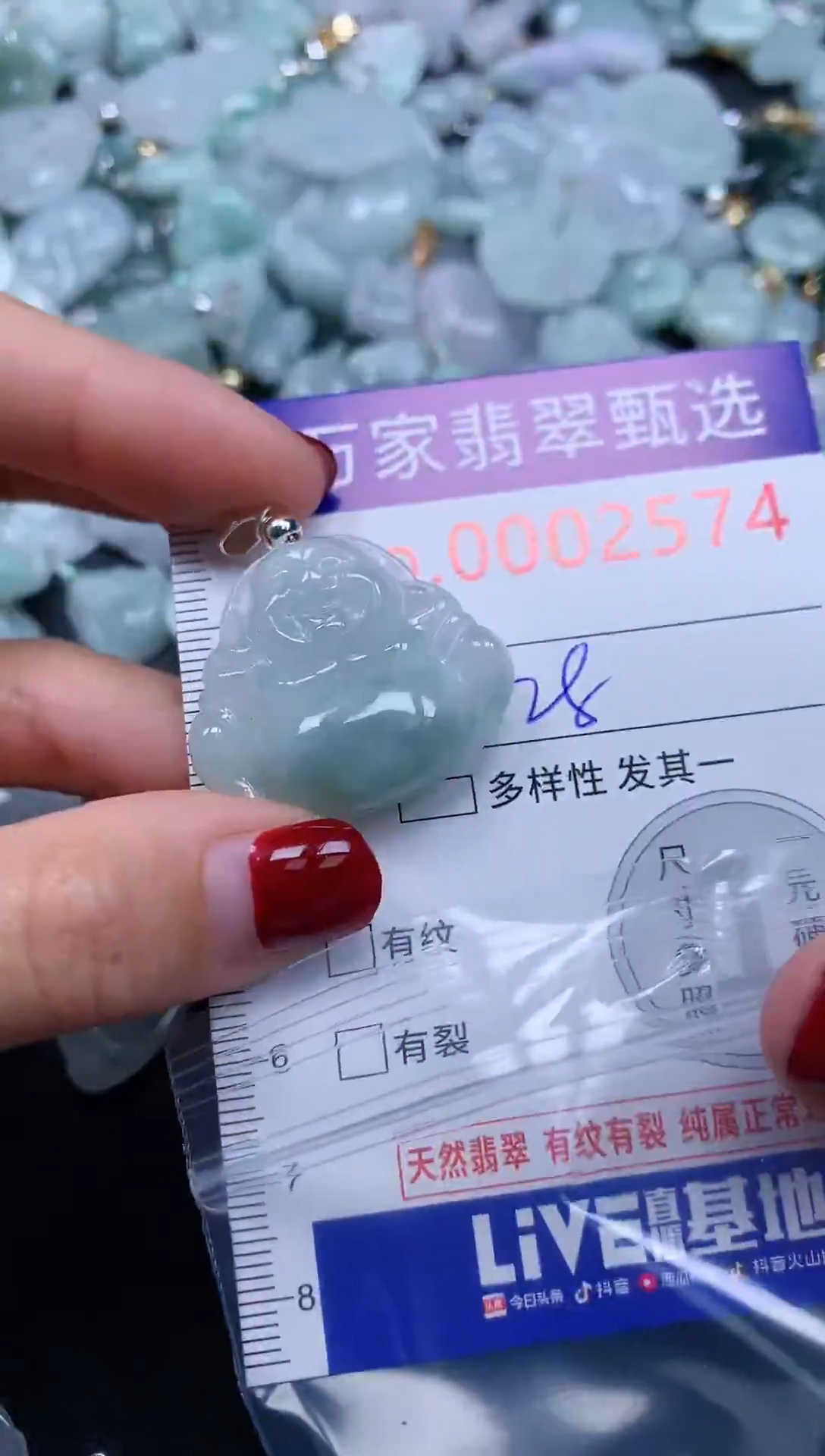 吊坠(不含链)未镶嵌翡翠2574