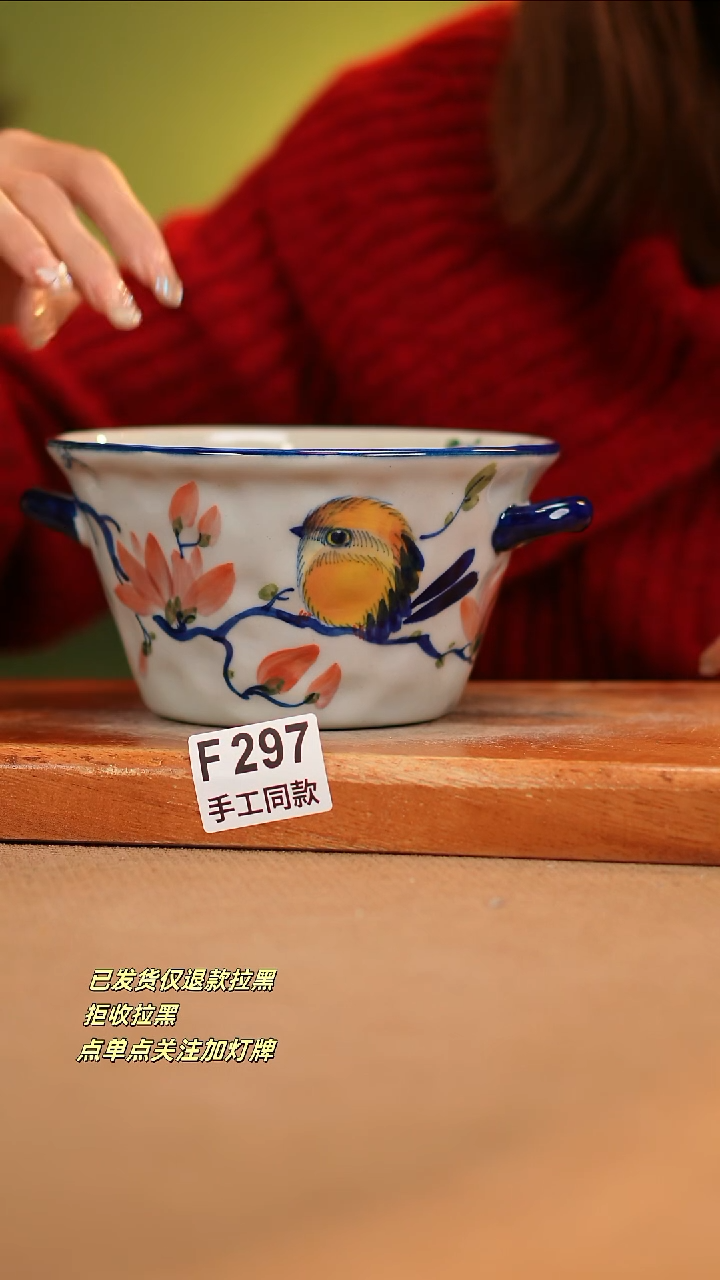 【闪购商品】其他F297陶然集器瓷器