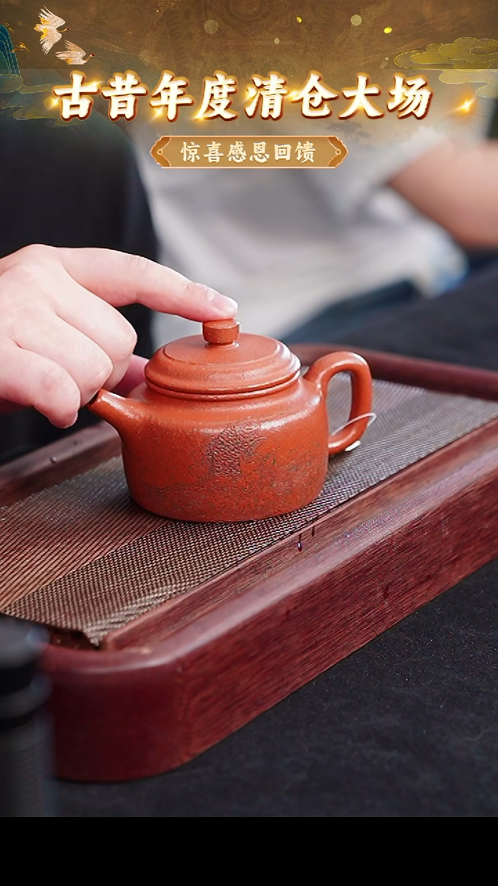 茶壶紫砂69 宜兴紫砂茶壶