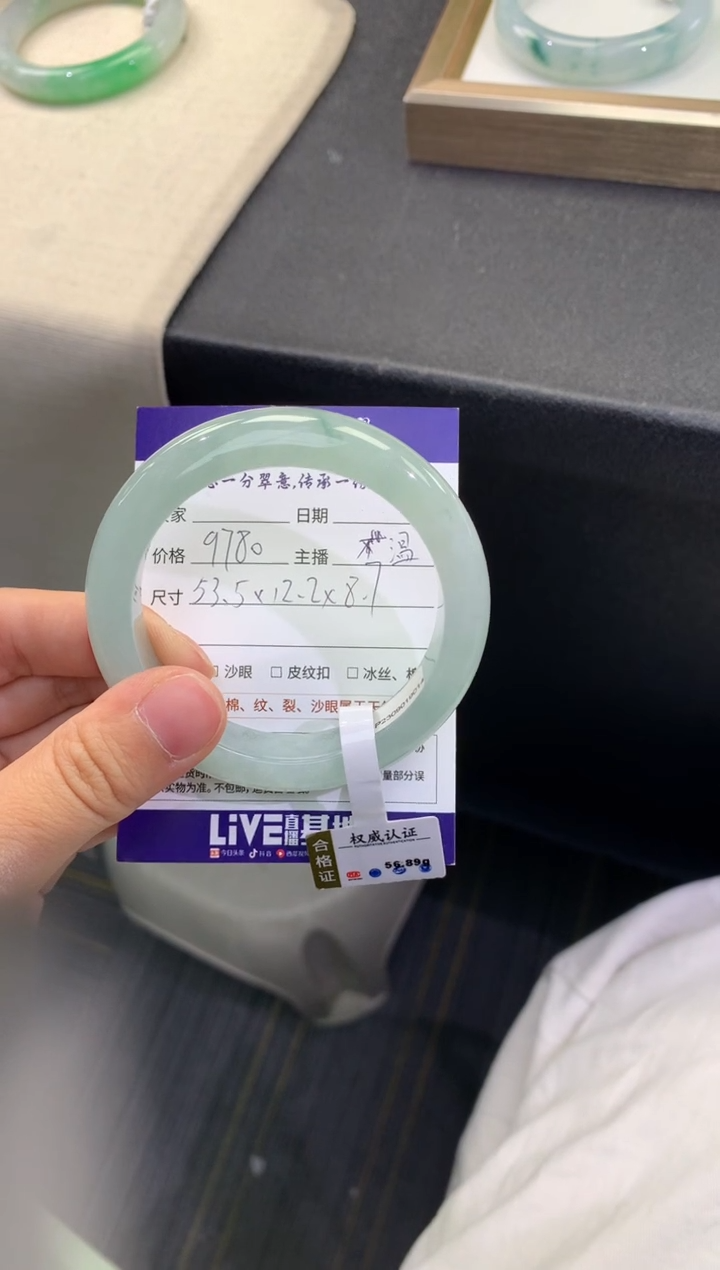 【闪购商品】翡翠手镯未镶嵌             