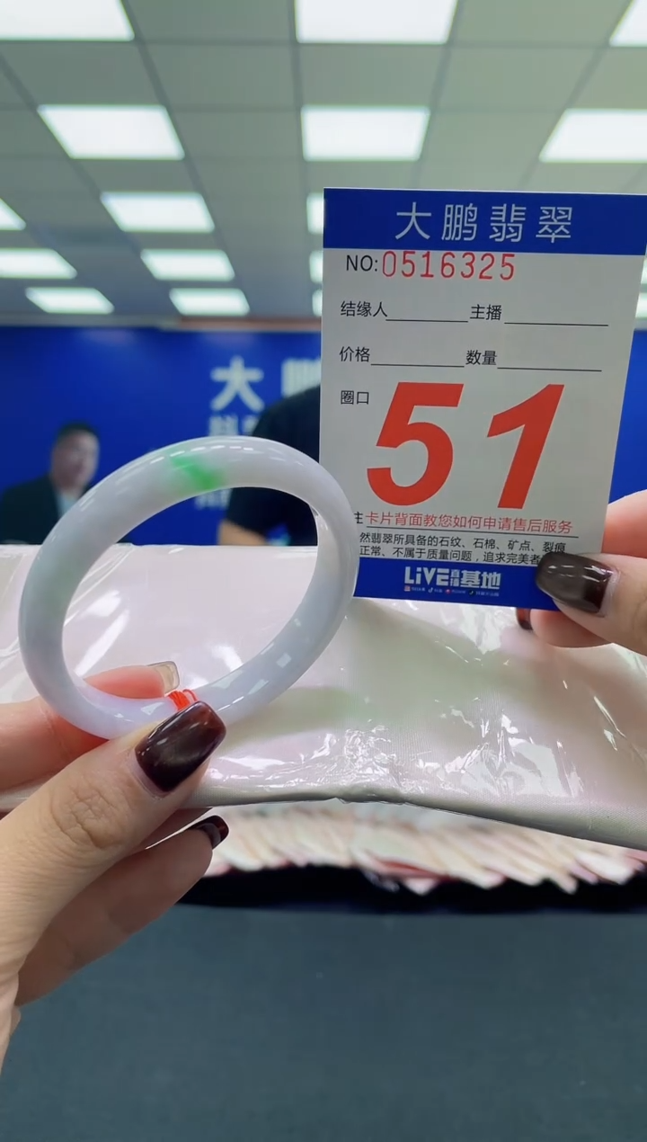 未镶嵌手镯翡翠a AAAAAAAAAA