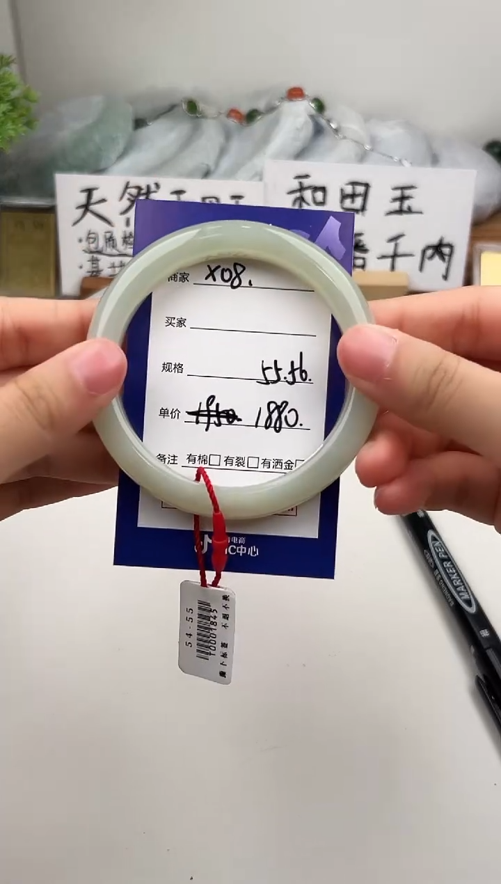 未镶嵌手镯和田玉微色差X08