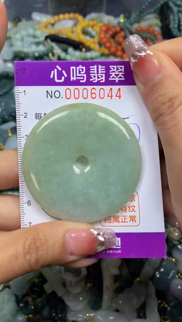 【闪购商品】翡翠颈饰未镶嵌闪购006044