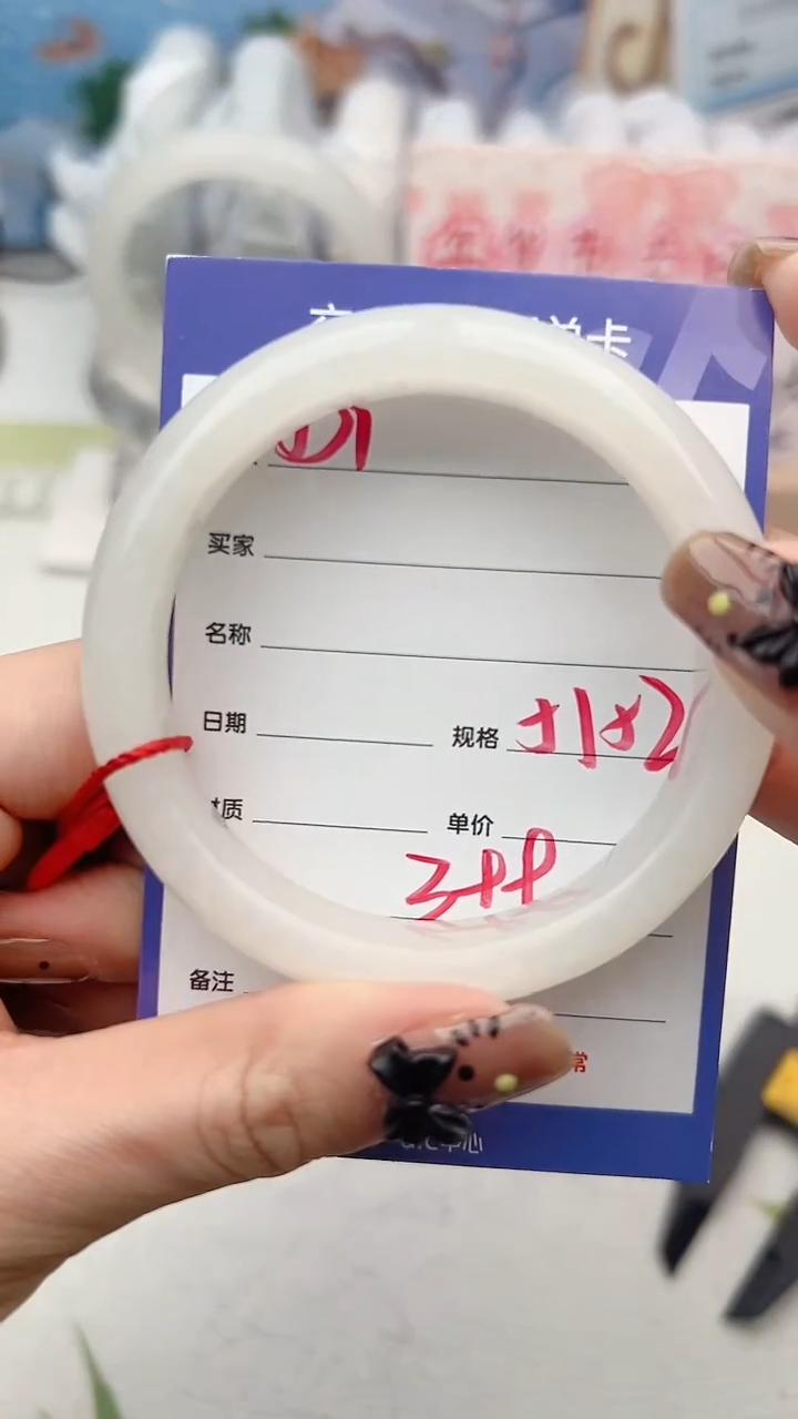 【闪购商品】和田玉手镯未镶嵌D1微色差