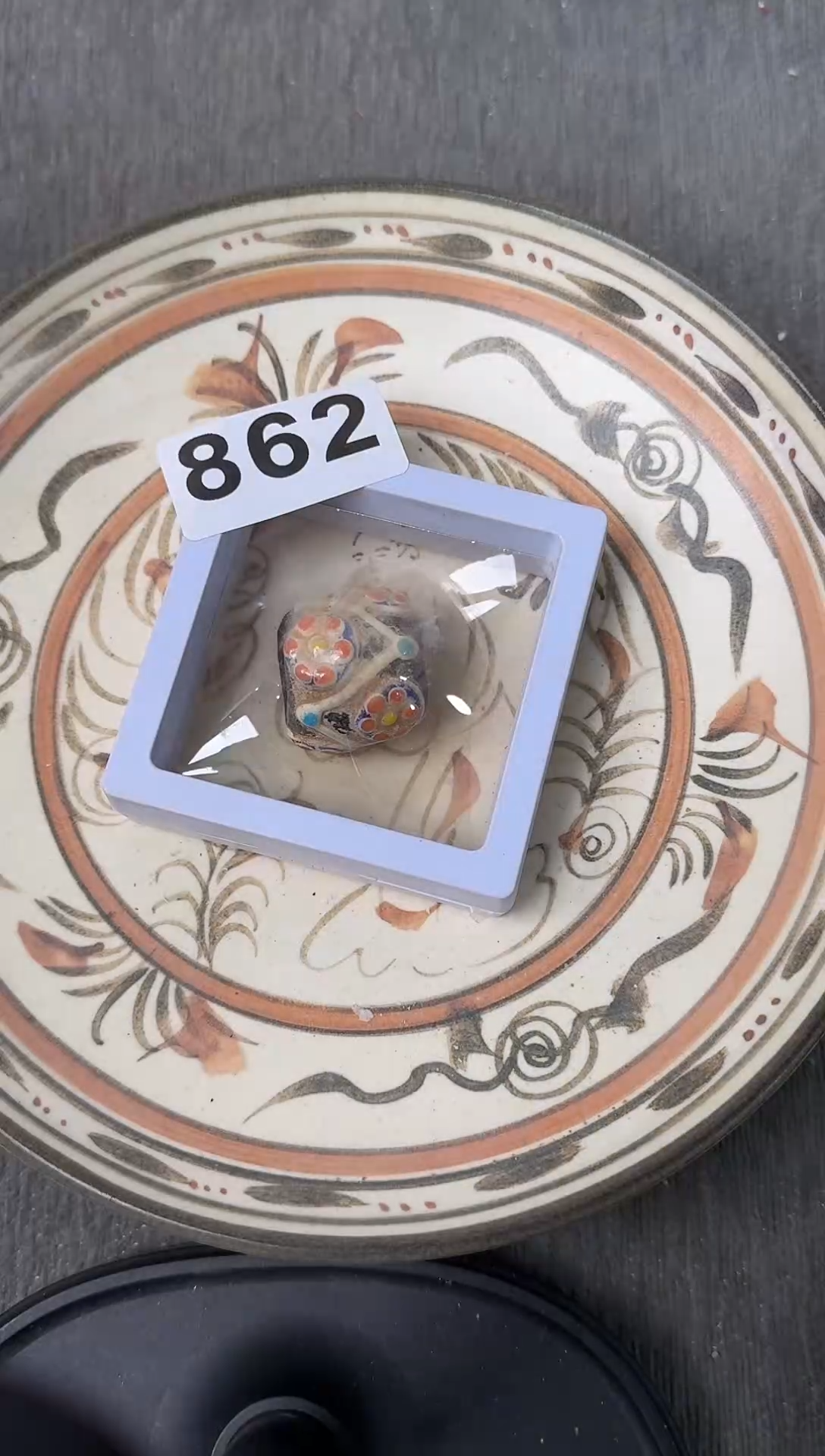 未镶嵌和田玉摆件88888