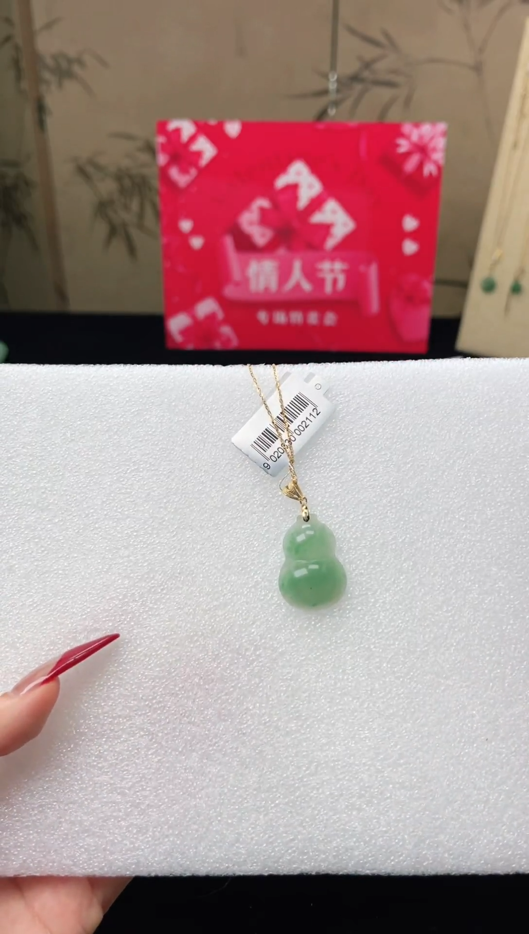 【闪购商品】石英质玉吊坠(不含链)未镶嵌天然非洲翠葫芦项链