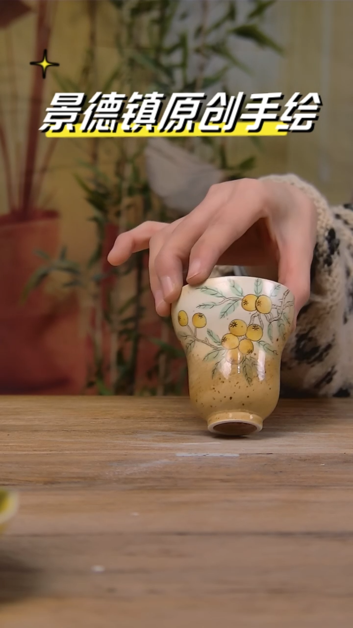 【闪购商品】景德镇陶瓷杯碗柴烧多人