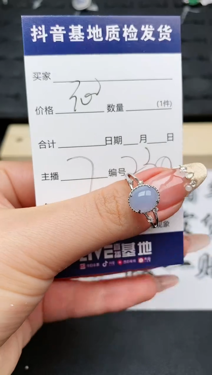 【闪购商品】翡翠戒指银S925镶嵌..........