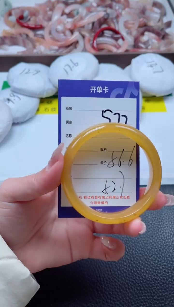 【闪购商品】石英质玉手镯未镶嵌577-56