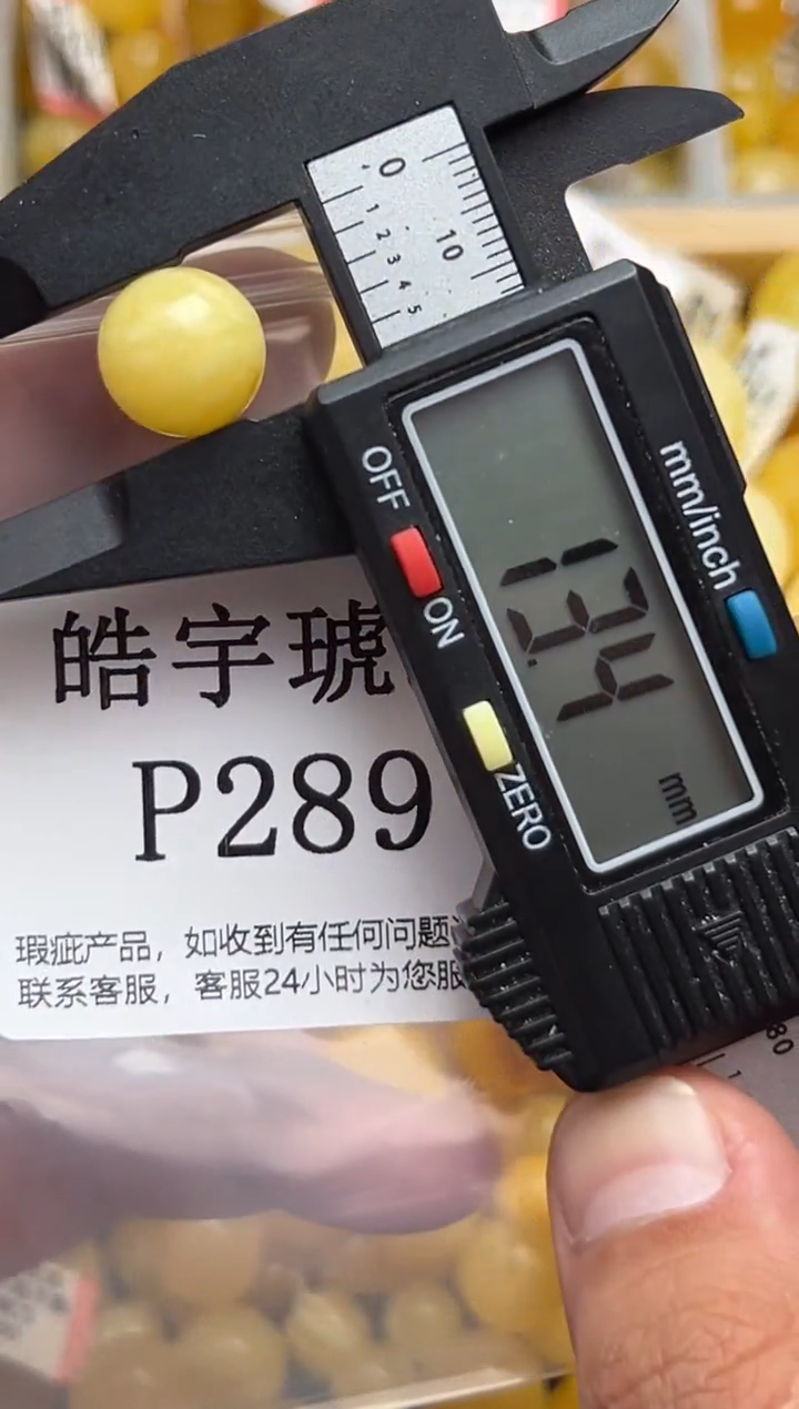 未镶嵌蜜蜡裸石天然蜜蜡珠子 假一赔万