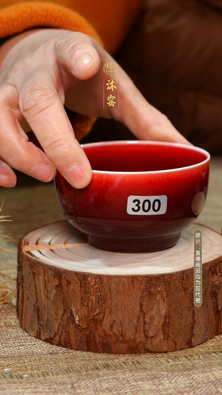 圣诞宠粉【双非遗】沐窑·匠师手作