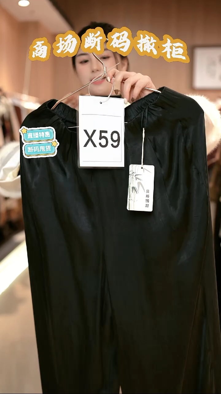 X59 L码 新中式国风