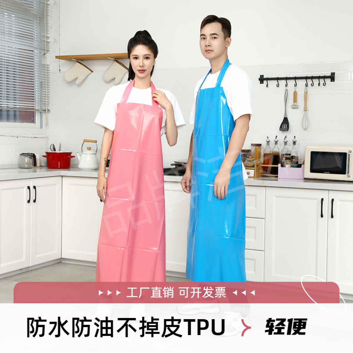 洁邻防水防污不掉皮TPU亮面围裙挂脖家用厨房餐饮多用轻便工作服