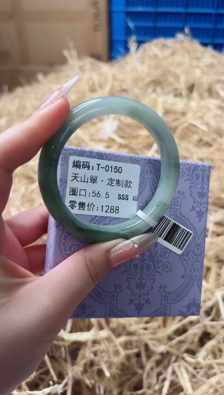 天然辰砂带礼盒T-0150