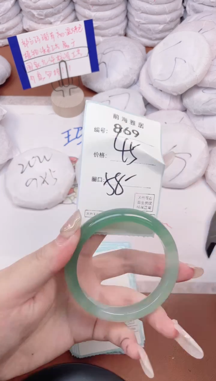 【闪购商品】玛瑙/玉髓手镯未镶嵌869