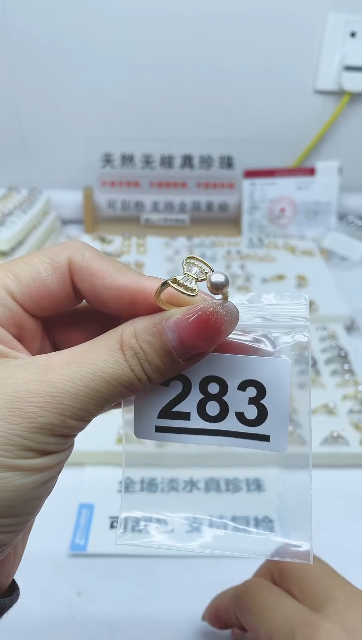 【闪购商品】淡水珍珠珠宝奇石合金283