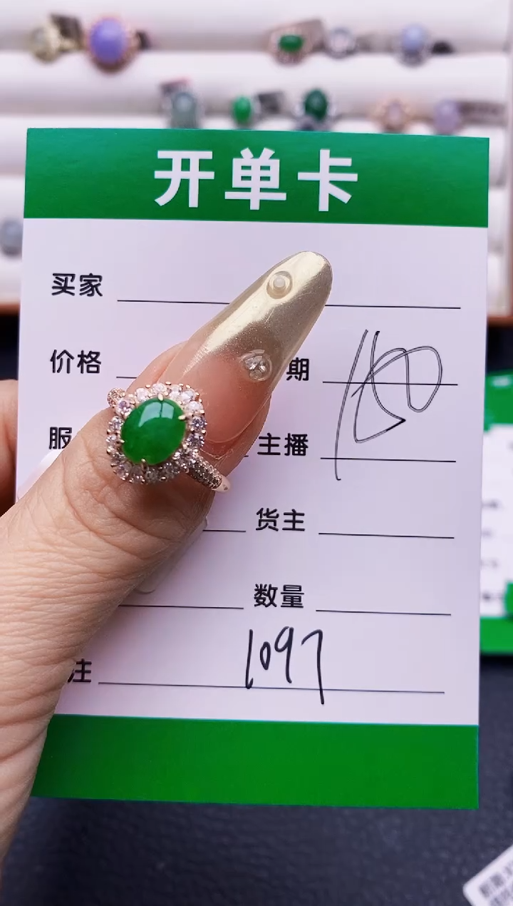 翡翠戒指银S925镶嵌1097