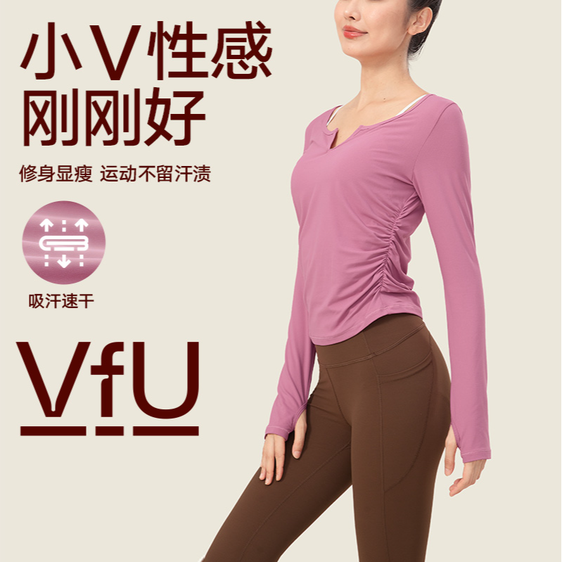 VFU【V领罩衫】2.0运动上衣女显瘦休闲瑜伽服跑步拳击健身服65042