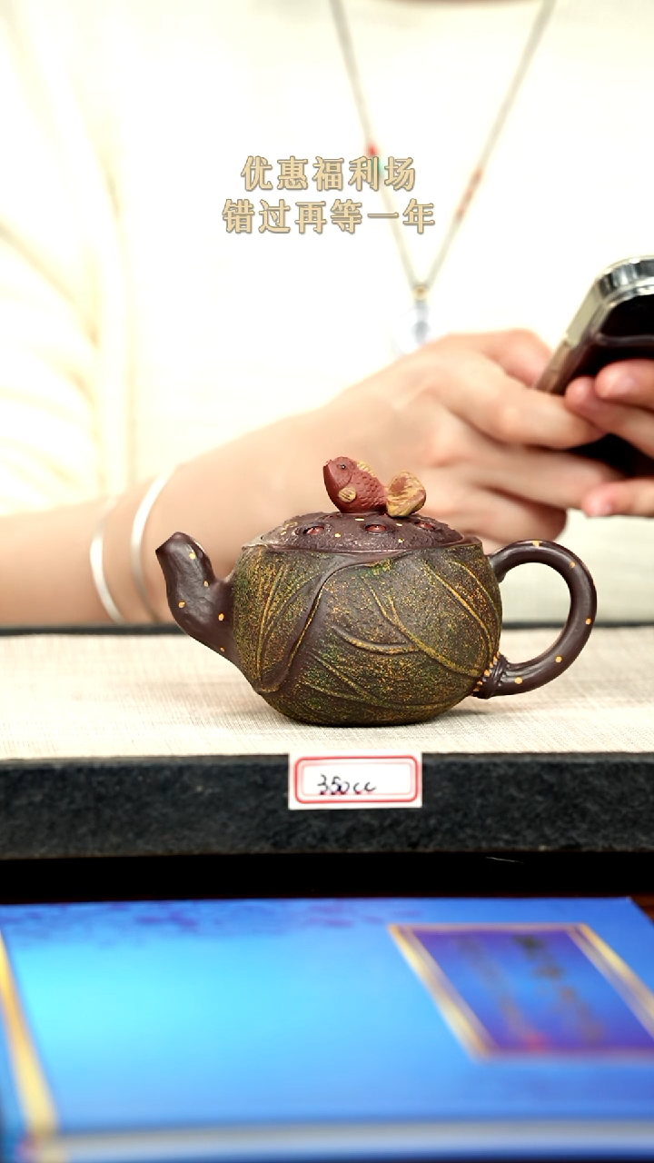 茶壶紫砂1紫砂紫砂紫砂紫砂230cc