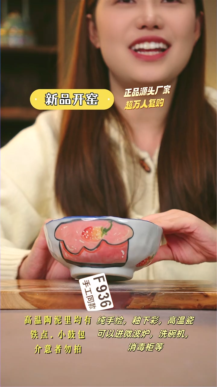 其他F936陶然集器瓷器