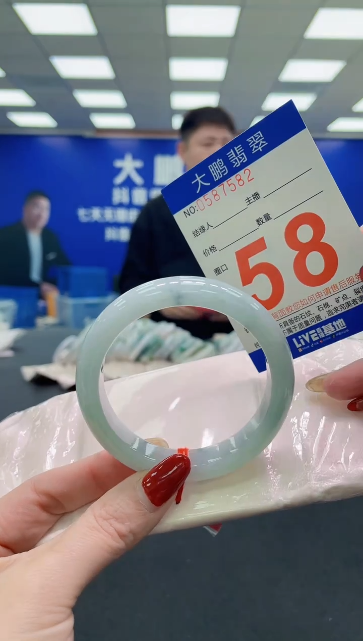 未镶嵌手镯翡翠AAAAAAAAAA