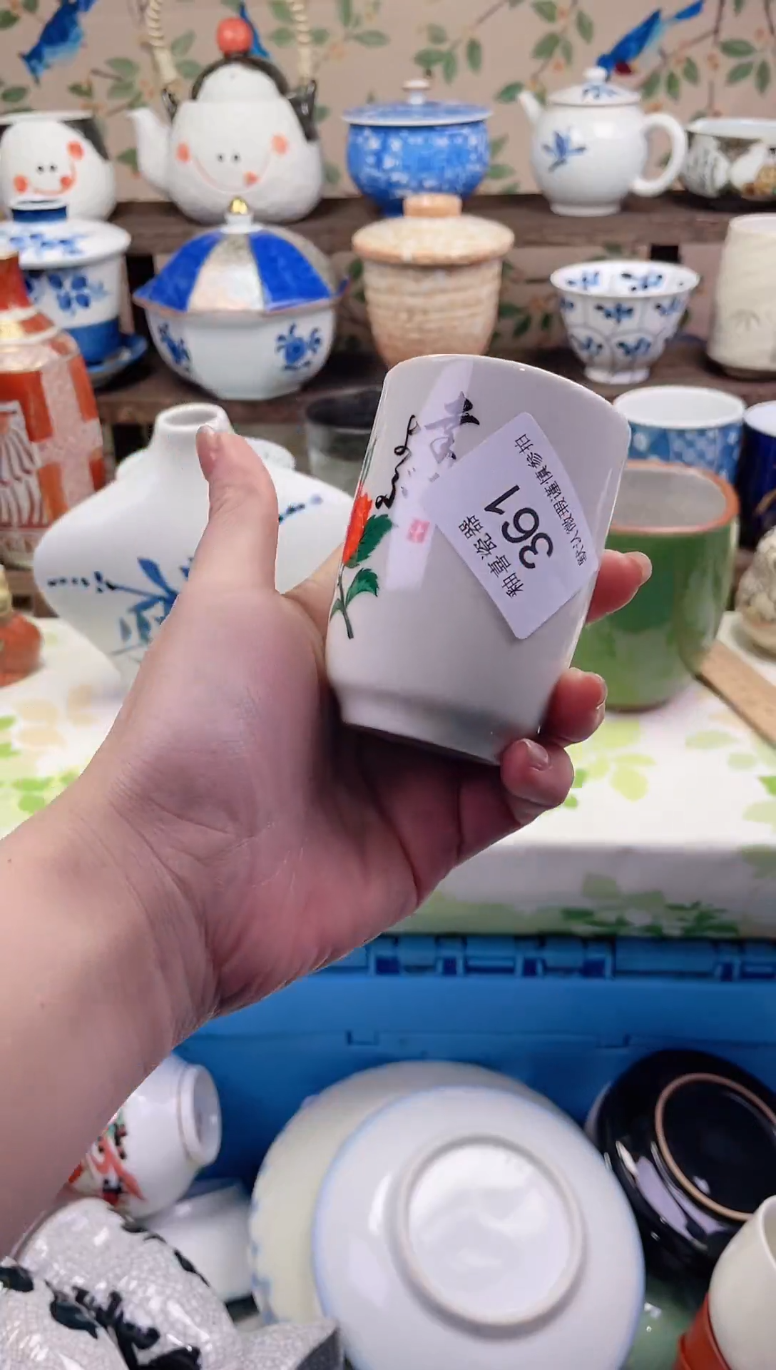 瓷片h*瓷片瓷片361