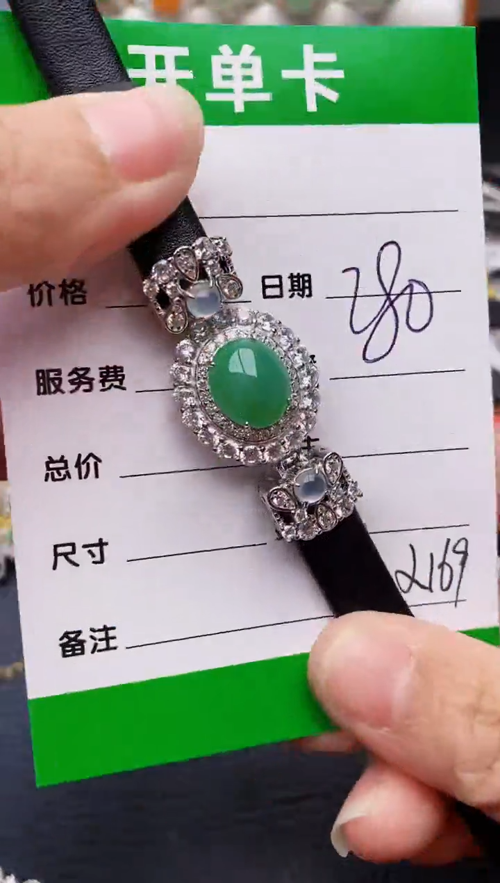 【闪购商品】翡翠戒指银S925镶嵌/2169