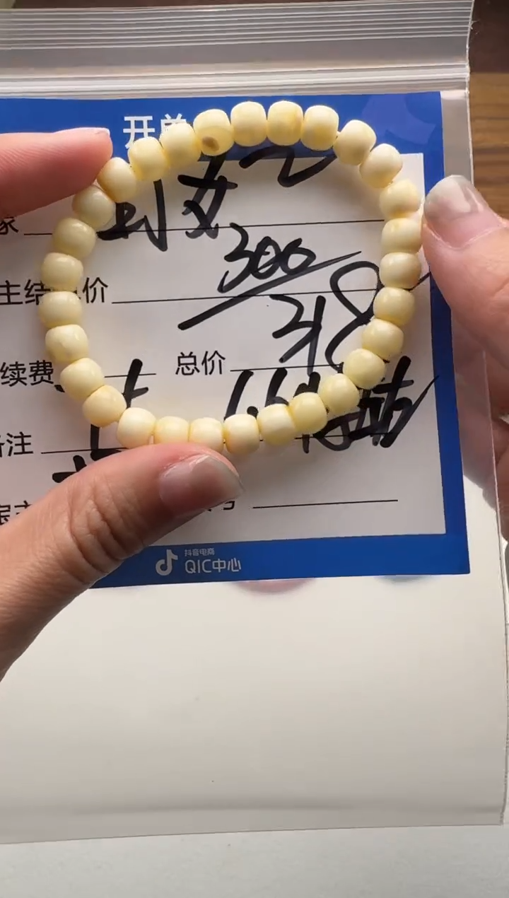 裸石蜜蜡未镶嵌闺**?手串手串