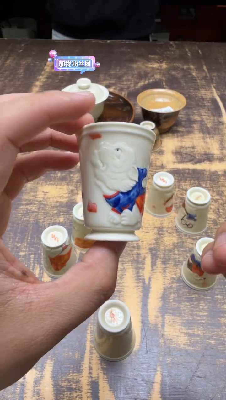 大*（预售）太初堂张乐闻香杯（虎）