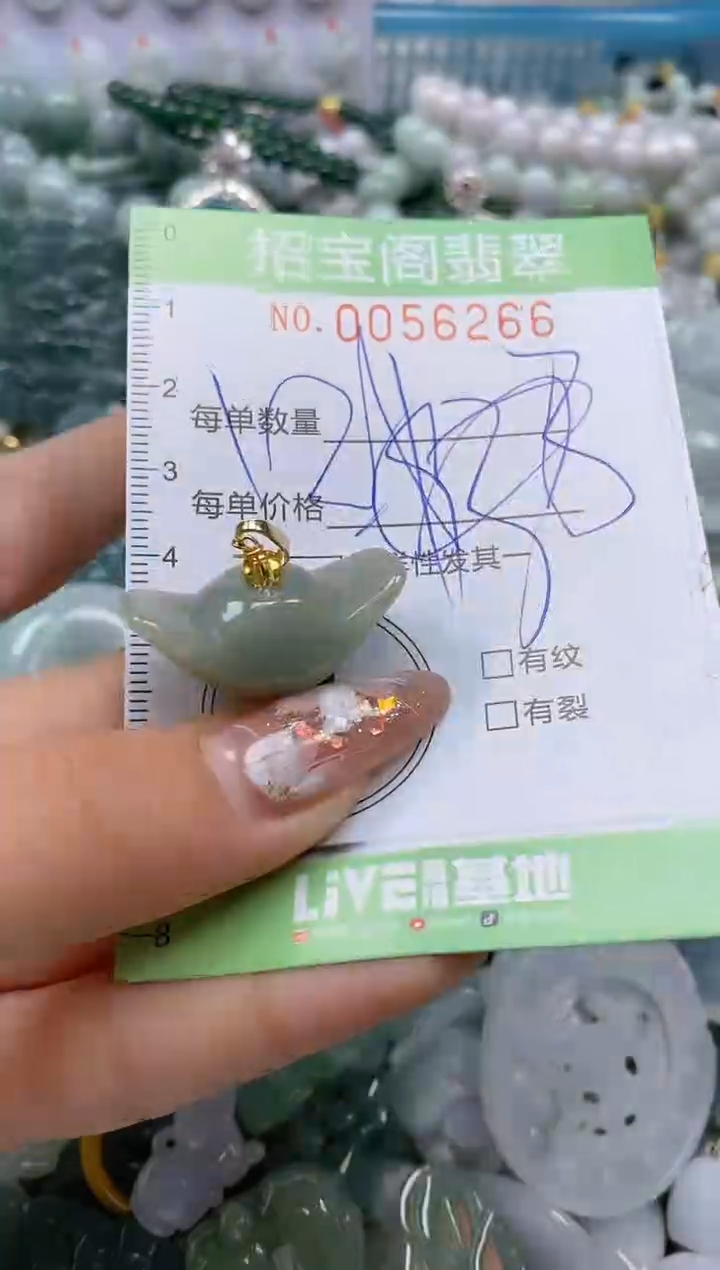 【闪购商品】翡翠颈饰未镶嵌闪购商品0056266