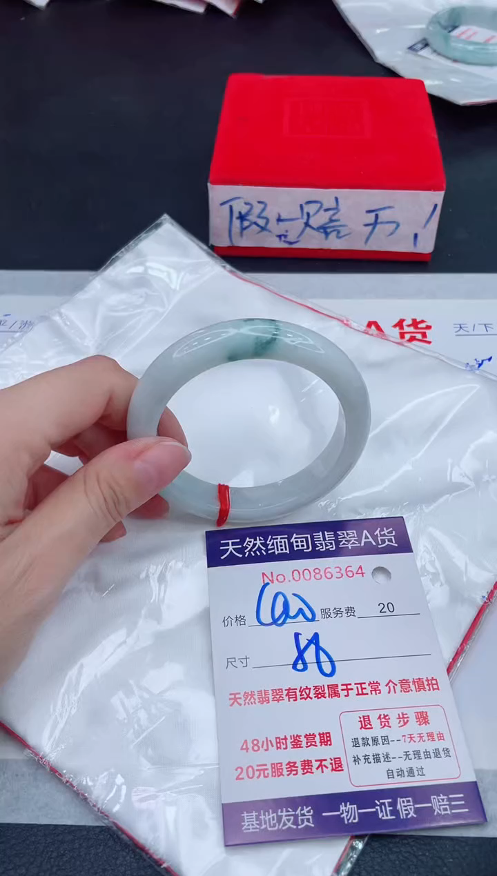 未镶嵌手镯翡翠400.00