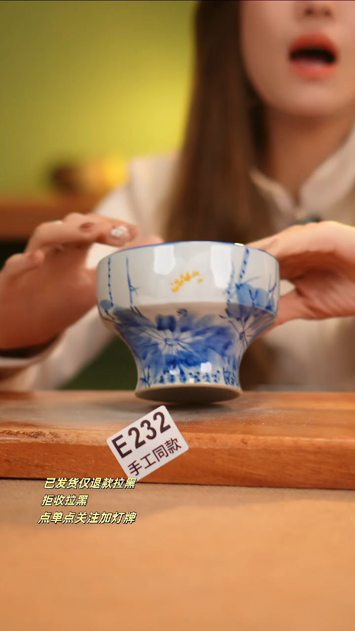 【闪购商品】其他E232窑林瓷业瓷器