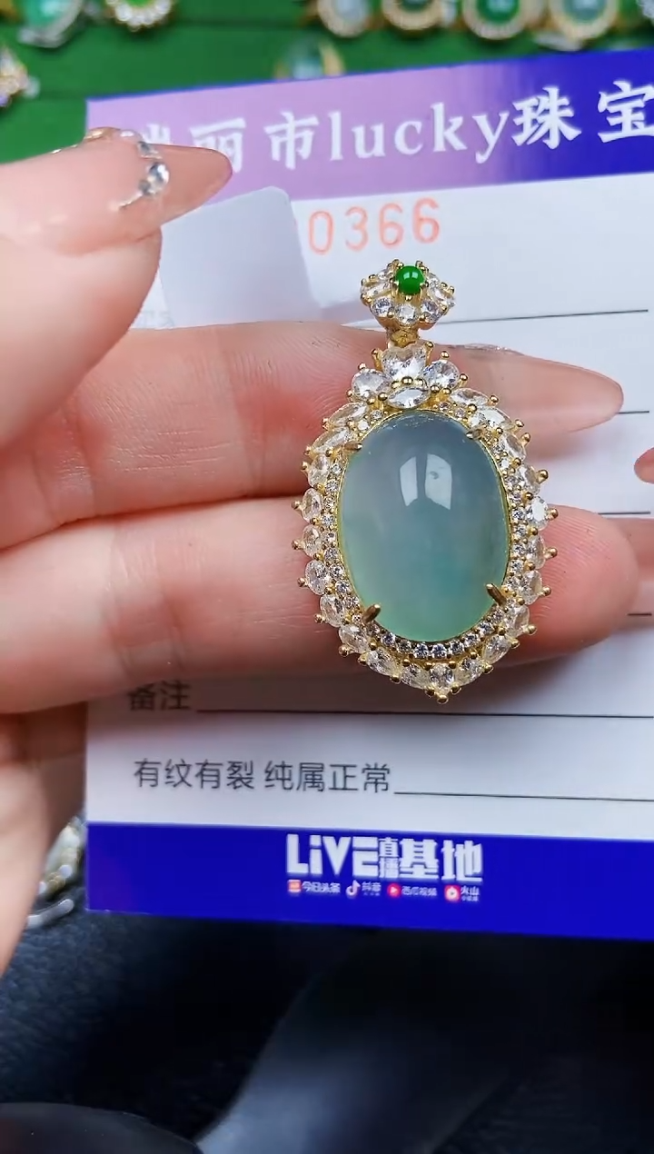 【闪购商品】翡翠颈饰银S925镶嵌0366