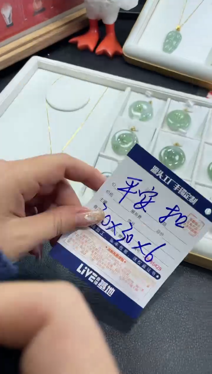 【闪购商品】定制翡翠18K金镶嵌DDH85455/多样性发一件